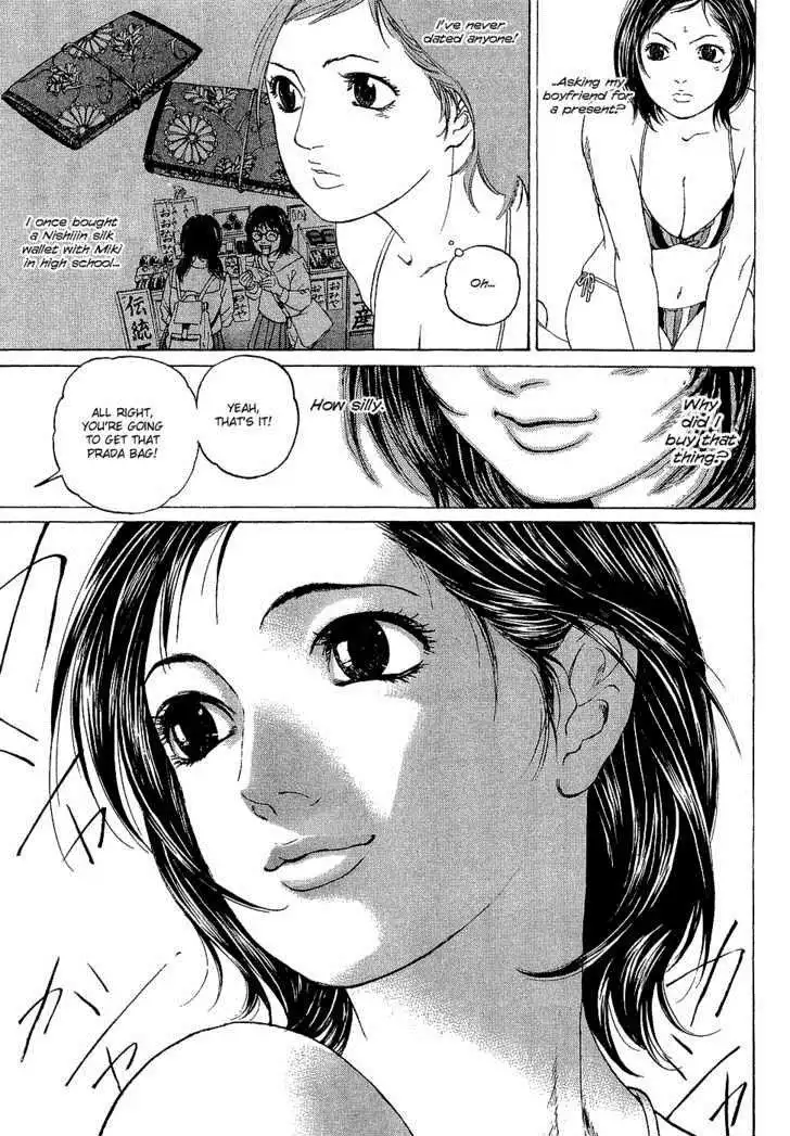 Haruka 17 Chapter 4 15